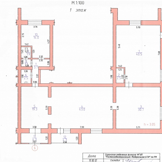 Арендовать помещение г Саранск, ул Волгоградская, д 73 