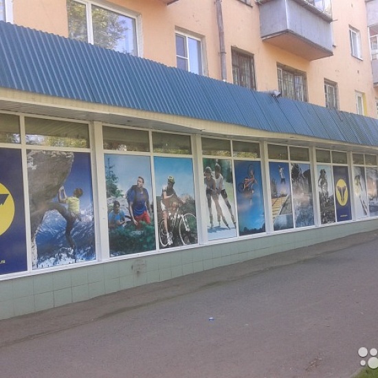 Арендовать помещение г Саранск, ул Васенко, д 14 