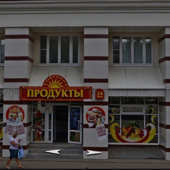 Арендовать торговую площадь г Саранск, пр-кт Ленина 